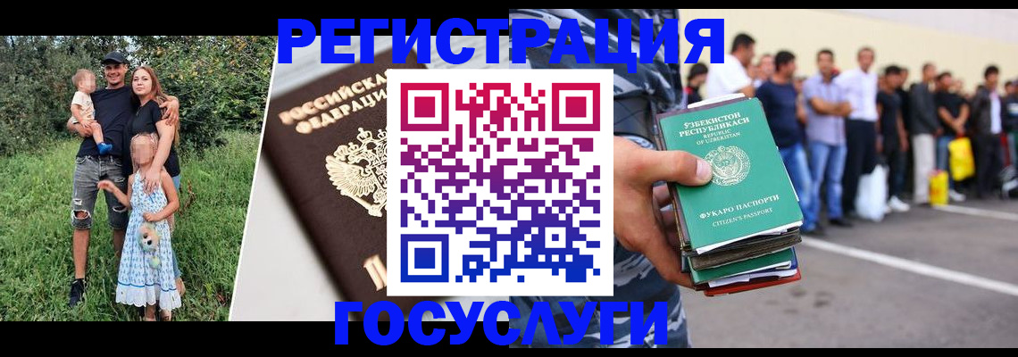 прописка гарантия в Беломорске